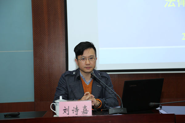 2、刘诗嘉做专题讲座.png