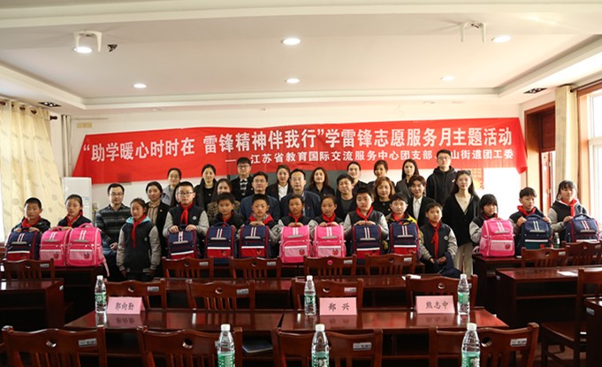 中心为学生们送上爱心学习文具.jpg