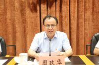 省教育国际交流服务中心举行党总支换届选举大会