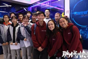 【Discover Jiangsu】37 American teenagers' first experience in China!