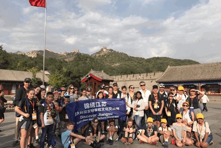 【201709】Discover Jiangsu- Australian Sister School Group
