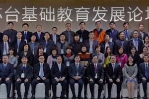 苏台背景大图