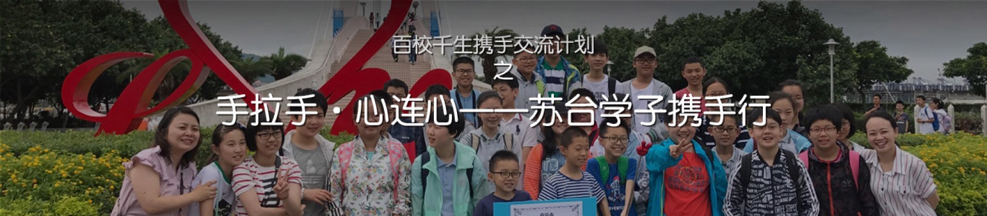 苏台背景大图