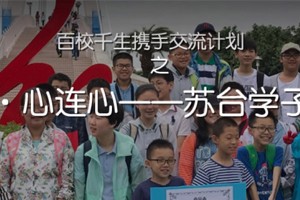 苏台背景大图