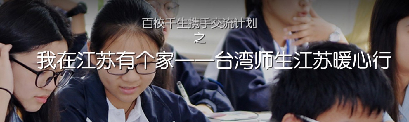 苏台背景大图
