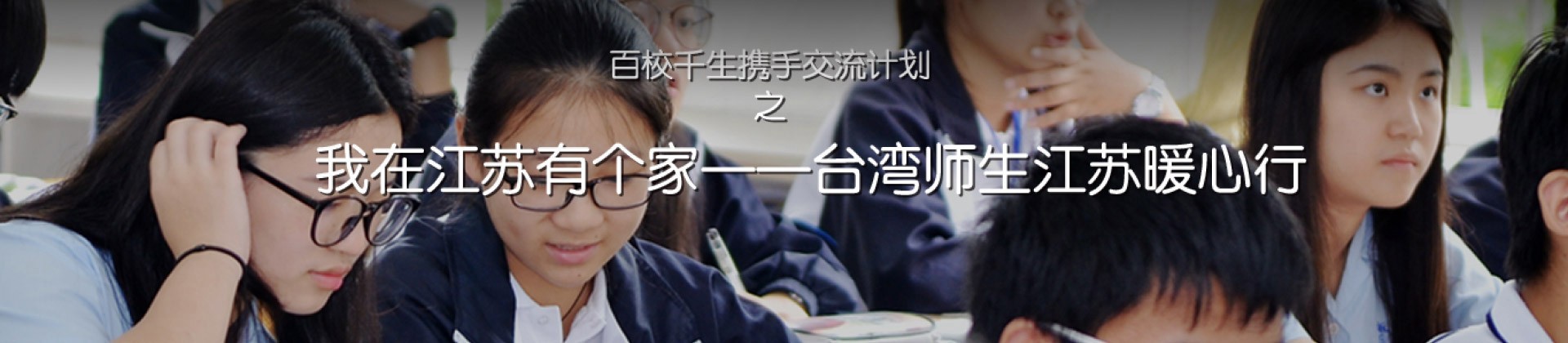 苏台背景大图
