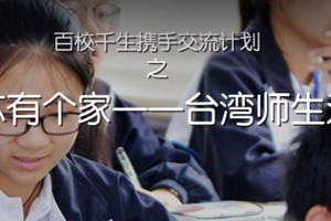 苏台背景大图