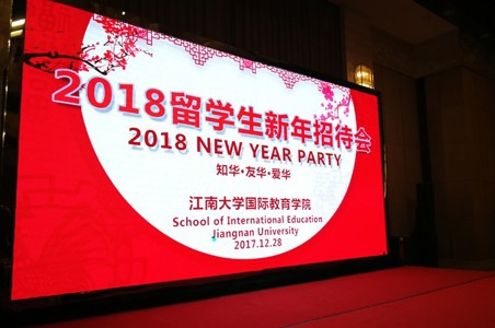 New Year's party far from home, but warm in heart