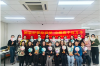 省教育国际交流服务中心工会组织开展“三八”国际劳动妇女节活动
