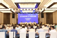 省教育厅举办全省高校保卫干部培训班