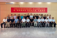 省教育厅离退休老党员与江苏教育报刊总社青年党员共话教育发展新篇章