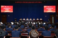 李金泉出席江苏师范大学首届足球运动专业学生开学典礼