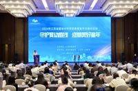 2024年江苏省暨徐州市学前教育宣传月启动活动举行