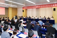省教育厅组织完成江苏科技大学本科教育教学审核评估专家评审阶段工作