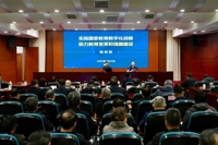 省教育厅举办教育数字化专题报告会