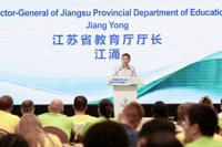 “锦绣江苏·美国青少年交流营”中美师生交流会在宁举办