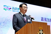 “浓浓中华情 共筑家国梦”苏港澳学生文艺展演活动在香港举办