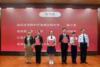 第九届全省学生“学宪法讲宪法”活动演讲比赛省级决赛在宁举行