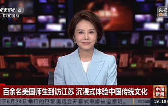 锦绣江苏视频