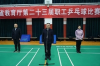 省教育厅举办第二十三届职工乒乓球比赛