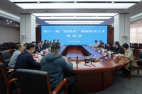 省教育厅召开第十一批“组团式”援疆教育人才欢送会