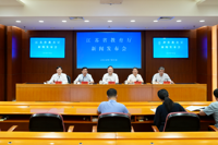 省教育厅召开“建行杯”江苏大学生创新大赛（2024）新闻发布会