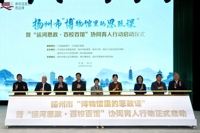 江苏“博物馆里的思政课”扬州专场活动顺利启动