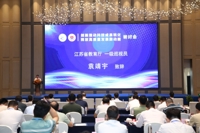 袁靖宇出席“创新推动科技成果转化释放高质量发展新动能”研讨会