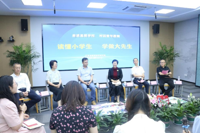 读懂小学生 学做大先生——江苏好学校大家谈系列活动：首站“走进基层学校  对话青年教师”活动在苏州举行