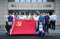 省教育厅离退休干部处和板桥社区联合开展党员警示教育