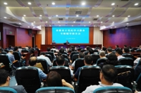 省教育厅召开党纪学习教育专题读书班辅导报告会