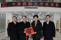 徐缨看望中国药科大学王广基院士