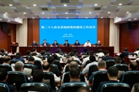 第二十八次全省高校党的建设工作会议在宁召开