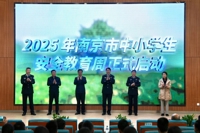 我省开展“同守护 共成长”中小学生安全教育周活动