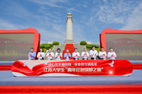 江苏大学生“青年红色筑梦之旅”活动启动仪式在宿迁举行