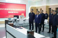 江涌调研研考准备工作
