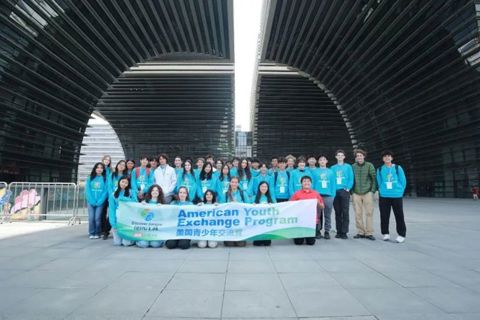 214名美国师生参加“锦绣江苏·美国青少年交流营”活动