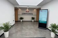 江苏省教育国际交流服务中心托福考试中心首场网考顺利举行