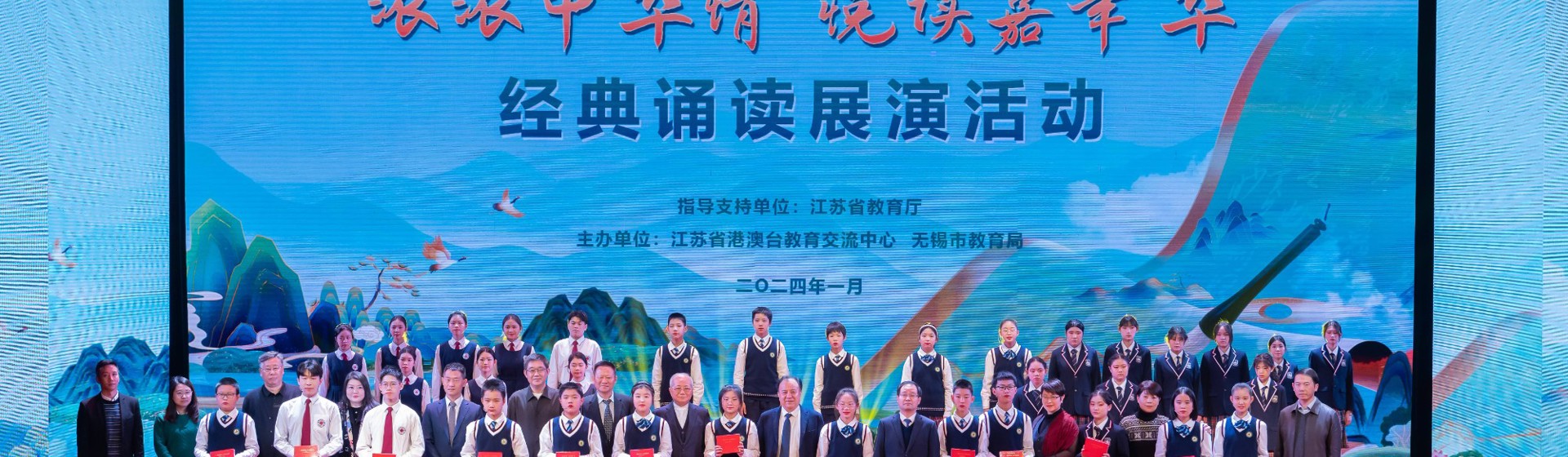 背景大图