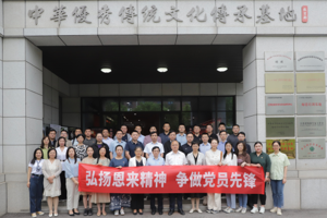 省教育厅组织青年党员干部开展弘扬恩来精神 争做党员先锋学习活动
